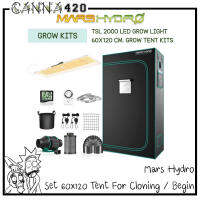 MARS HYDRO TSL 2000 LED GROW LIGHT + 2X4(60X120CM) INDOOR COMPLETE GROW TENT KITS ไฟปลูกต้นไม้ เต้นท์ พัดลม ครบชุด