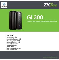 กลอนประตูดิจิตอล สำหรับกระจกบานเปลือย ZKTeco รุ่น GL300 Digital door lock