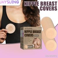 【CW】♂✘  30pcs Breast Lift Tape Intimates Accessories Nipple Stickers Non Woven Disposable Patches Breathable for