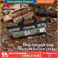 Naturehike ตั้งแคมป์จัดเก็บกระเป๋าเดินทางกลางแจ้งเต็นท์เต็นท์เต็นท์อุปกรณ์เสริมอุปกรณ์เบ็ดเตล็ดสำหรับการตั้งแคมป์อุปกรณ์