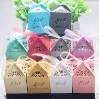 【hot】▣☇☁  10pcs Happy Eid Mubarak Ramadan Decoration Favor Boxes Muslim al-Fitr Supplies