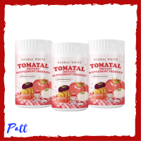 ** 3 กระปุก ** น้ำชงมะเขือเทศ โทเมทอล Global White Tomatal ปริมาณ 50 g. / 1 กระปุก