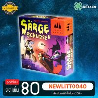 บอร์ดเกม [ของแท้] Sarge Schubsen