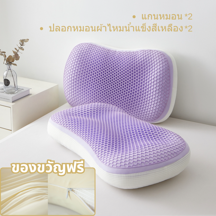 ซื้อ-1-แถม-1-cold-gel-pillow-หมอนหนุนสุขภาพ-หมอนหนุนสุขภาพ-หมอนหนุนคุณภาพสูง-นุ่มฟู-นอนหลับสบาย-เหมาะสำหรับคนนอนไม่ค่อยหลับ-เนื้อผ้านุ่มไม่ระคายเคืองผิว