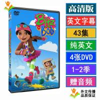 Bitz and Bob Beckhams Great Invention Season 2 Full STEM Animation DVD Disc Car Video U Disk HD Version