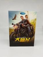 Eldest martial brother (2018) Donnie Yen Chen Jon comedy action super clear DVD9 film disc box