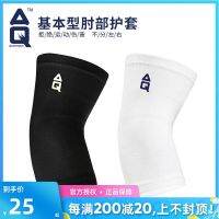 J.LINDEBERG KoreanPEARLY GATES ☞۞ AQ ข้อศอกถัก Breathable บาสเกตบอลเทนนิสแบดมินตันผู้ชายและผู้หญิงข้อต่อกีฬาอุ่น Protector 1181 1081