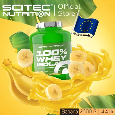 SCITEC NUTRITION 100% Whey Protein Isolate 2000g Banana เวย์โปรตีน ไอโซเลท-รสกล้วย ลีนเวย์ เวย์นำเข้าพรีเมี่ยม เสริมสร้างกล้ามเนื้อ คุมหิว