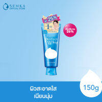 SENKA เซนกะ เพอร์เฟ็ค วิป จัมโบ้ 150 กรัม วิปโฟมล้างหน้าเพื่อผิวสะอาดใส ชุ่มชื่น