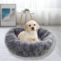 Round Cat Bed Pillow Set Warm Soft Washable Dog Sofa Mat Donut Plush Pad Large Small Medium Dogs Puppy Sleeping Bag Kennel