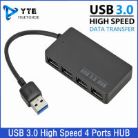 USB 3.0 HUB ความเร็วสูง Multi USB Splitter 4 พอร์ต Expander หลาย USB Expander อุปกรณ์เสริมคอมพิวเตอร์สำหรับแล็ปท็อปพีซี USB หลายตัว-Gamekj