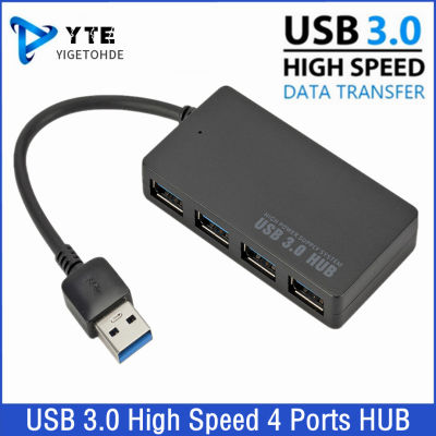 USB 3.0ฮับความเร็วสูงที่พ้วง USB USB แยก4พอร์ตขยาย USB หลายตัวอุปกรณ์คอมพิวเตอร์ขยาย USB สำหรับ Usb แล็ปท็อป PC Usb หลายตัว