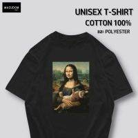 ?เสื้อยืด โมนาลิซา อุ้มแมว ผ้า COTTON 100% ระวังสินค้าลอกเลียนแบบ!!!คลาสสิค ดูดี เป็นที่นิยม