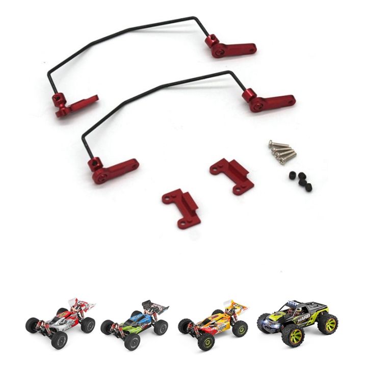 metal-front-and-rear-sway-bar-for-144001-144002-144010-124016-124017-124018-124019-rc-car-upgrades-parts