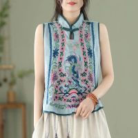 Retro Embroidery Cotton Linen Chinese Traditional Womens Vest Chinese Style Pullover Ladies Summer Exquisite Stand Collar Top