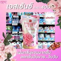 ?400มล. เอสเซ้นซ์ น้ำยาซักผ้า สีชมพู ถุงเติม Essence เอสเซ้นส์ ซักผ้า(1946)