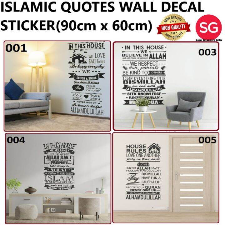 [SINGAPORE SELLER] ISLAMIC QUOTES WALL DECAL STICKER (90 x 60cm