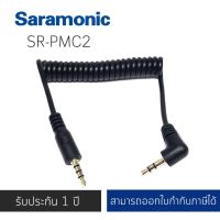 Saramonic SR-PMC2 1/8” (3.5 mm) TRS Male to 1/8” (3.5 mm) TRRS Male for UwMic9, UwMic10 &amp; UwMic15 Wireless Systems to Apple iPhones &amp; iPads or Android Smartphones &amp; Tablets