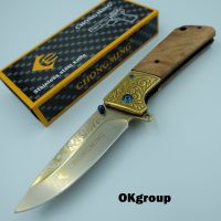 CHONGMING Knife Folding knife รุ่นCM71  มีดพับพกพา มีดเดินป่า มีดสวยงาม มีดแคมป์ปิ้ง ยาว 8.3 นิ้ว พร้อมระบบดีดใบมีด CM001