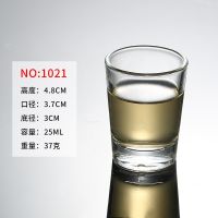 {AMUB}1021 Small Mini 25Ml 1Oz Shot Glass Spirits Glass Cup