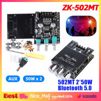 ส่งจากไทย แอมป์จิ๋ว ZK-502MT บลูทู ธ 5.0 เครื่องขยายเสียงซับวูฟเฟอร์ 2.0 ช่องเครื่องขยายเสียงสเตอริโอ 2X50W Bass AMP amplifier แอมจิ๋วบลูทูธแอมจิ๋ว แอมป์จิ๋ว 12vแรงๆ เครื่องขยายเสียงสเตอริโอบอร์ดแอมป์เบส แอมป์จิ๋ว