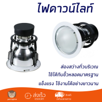 ใหม่ล่าสุด ไฟเพดาน ดาวน์ไลท์ ทรงกลม 2427/WHITE BEC METAL/GLASS MODERN 6 นิ้ว สีขาว ส่องสว่างทั่วบริเวณ ใช้ได้กับขั้วหลอดมาตรฐาน Downlight