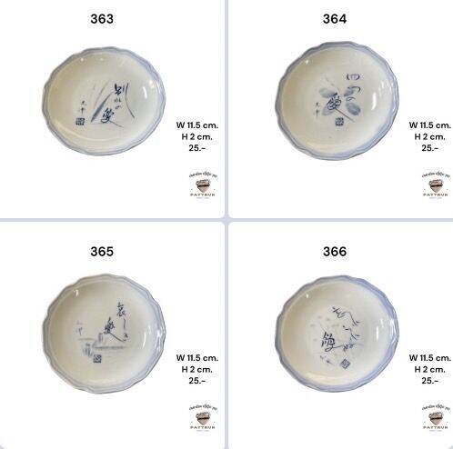 จานเซรามิค-10-15-cm-351-375