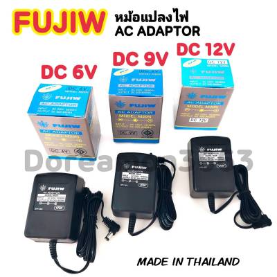 FUJIW AC ADAPTOR MODEL M20S(-ใน +นอก) DC6V,9V,12V หม้อแปลงไฟ อะแดปเตอร์ MADE IN THAILAND