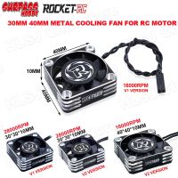 【YD】 Car Motor Cooling Surpasshobby Rokcet-RC 30mm 40mm Metal 1/10 1/8 540 550 3650 Dissipation