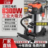 [COD] cleaner high-power industrial factory workshop dust force large suction commercial bucket vacuum