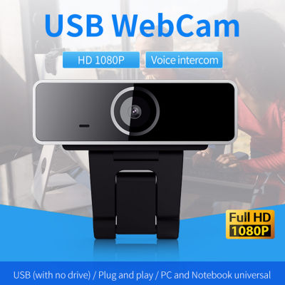 【❖New Hot❖】 jhwvulk 2mp เว็บแคมออโต้โฟกัสกล้องเว็บแคม Full Hd 1080P Cmos 60 ° มุมกว้างเว็บแคมสำหรับถ่ายทอดสดออนไลน์ชั้นเรียน/Skype Msn แชทสด