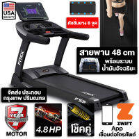 ลู่วิ่งไฟฟ้า 4.8 แรงม้า ลู่วิ่ง FITEX F50 สายพานกว้าง 48 cm ปรับความชันไฟฟ้า 20 ระดับ ความเร็ว 20 ระ