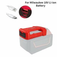 【LZ】 Novo suporte de bateria usb carregador rápido rack para milwaukee 18v li-ion bateria portátil adaptador de suporte de bateria com usb tipo-c porto