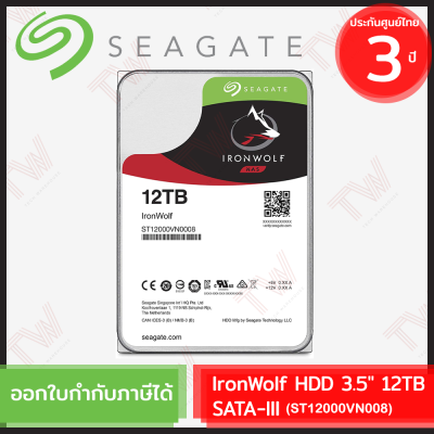 SEAGATE IronWolf Internal HDD 3.5" 12TB SATA-III (ST12000VN0008) ฮาร์ดดิสก์ ของแท้ ประกันศูนย์ 3ปี