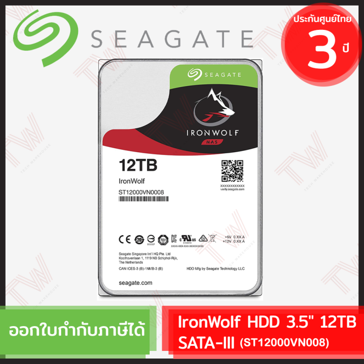seagate-ironwolf-internal-hdd-3-5-12tb-sata-iii-st12000vn0008-ฮาร์ดดิสก์-ของแท้-ประกันศูนย์-3ปี