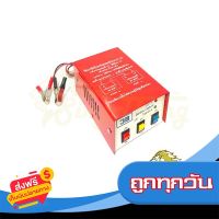 ?ส่งฟรีทุกวัน เครื่องชาร์จแบตเตอรี่ 12V 6v เครื่องชาร์จแบตเตอรี่มอเตอร์ไซค์ 3A รุ่นทองแดงแท้ ใช้ได้ทั้งแบตน้ำและแบตแห้ง ลูกเล็ก ส่งจากพ