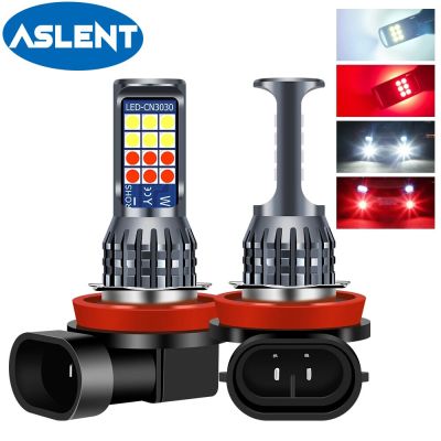 2x Two Color LED Fog Lights 12-24v Bulbs for Car H8 H11 H16 9005 HB3 9006 HB4 Auto Running Lamp Driving lights White Red Yellow Bulbs  LEDs  HIDs