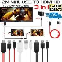 2เมตร M Icro USB เพื่อ HDMI-เข้ากันได้สาย1080จุด MHL HD เคเบิ้ลอะแดปเตอร์แปลงสำหรับ S Amsung หัวเว่ย HTC LG Smrt ศัพท์