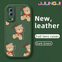 Jlingji เคสสำหรับ VIVO Y72 5G Y52 5G Y75s 5G เคสแฟชั่นลายหมีดีไซน์ใหม่บางนุ่มหนังซิลิกาเคสโทรศัพท์เจลฝาปิดเลนส์เต็มรูปแบบกล้องเคสกันกระแทกกันกระแทก