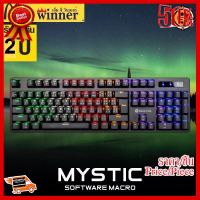 ✨✨#BEST SELLER KEYBOARD (คีย์บอร์ด) NEOLUTION E-SPORT MYSTIC LED BACKLIGHTING BLUE SWITCH THAI - รับประกัน 2 ปี ##ที่ชาร์จ หูฟัง เคส Airpodss ลำโพง Wireless Bluetooth คอมพิวเตอร์ โทรศัพท์ USB ปลั๊ก เมาท์ HDMI สายคอมพิวเตอร์