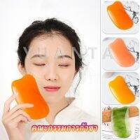 YUANTA นวดหน้า กัวซา Gua sha  ที่นวดหน้า  อุปกรณ์นวด Scrapping supplies