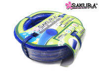 สายยางรดน้ำ สายยางเด้ง PVC 5/8 (5หุน)" x 20m. สีฟ้า Sakura