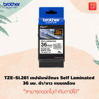 เทปพิมพ์อักษรสำหรับติดสายแบบ Self Laminated  TZE-SL261/TZE-SL661 ขนาด 36 mm.