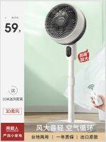 ❒✒ NGGGN air circulation fan home so quiet dormitory remote control turbine vertical desktop