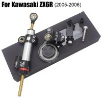 For Kawasaki ZX6R ZX-6R 2005-2006 Motorcycle Accessories Steering Damper With Bracket