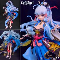 โมเดล ฟิกเกอร์ Resin Statue Studio จากวิดีโอเกมผจญภัย กาชาปอง Genshin Impact เก็นชินอิมแพกต์ Kamisato Ayaka อายากะ คามิซาโตะ อายะกะ 1/7 องค์หญิงกระเรียนขาว ธาตุน้ำแข็ง สึบากิแย้มบานกลางเหมันต์ Ver Complete Figure Model Anime Cartoon การ์ตูน อนิเมะ มังงะ