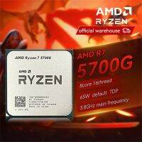 AMD Ryzen 7 5700G CPU เวก้า8ใหม่เดสก์ท็อปคีย์บอร์ดเกมส์เชิงกลสำนักงาน R7 5700G 3.8GHz 8 Core 16เธรดโปรเซสเซอร์ชิปกราฟิกในตัว