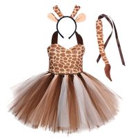 New Child Party Giraffe Animal Ear Headband Tail Tie Dress Set Animal Cosplay Halloween Costume For Birthday Gift Christmas