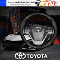 สำหรับ Toyota Camry Corolla Tacoma Hilux Vios Yaris Hiace ออโต้โฟร์ซีซั่นส์ยูนิเวอร์แซดูดซับเหงื่อลื่นไถลบางเฉียบคาร์บอนไฟเบอร์หนังแท้พวงมาลัยหุ้มหนังแท้