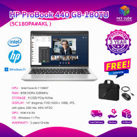 HP ProBook 440 G8-180TU (5C180PA#AKL)